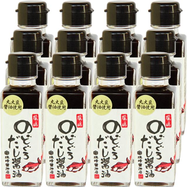 のどくろ だし醤油 １００ｍｌ １２本セット 送料込み 島根 垣崎醤油店 しょうゆ 刺身 お取り寄せグルメ