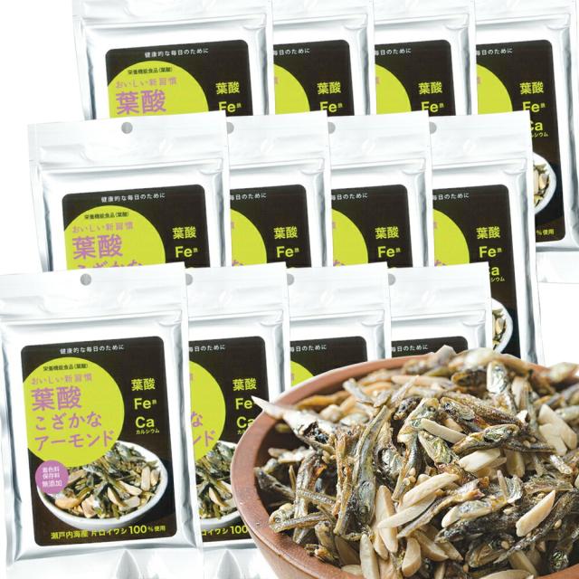 送料無料 葉酸 こざかな アーモンド 1袋50g 12袋セット 尾道海産 栄養機能食品 瀬戸内海産 銀座tau 広島 お土産 小魚 お菓子 ナッツ
