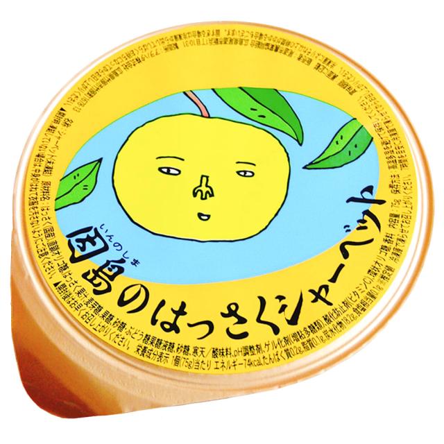 広島銘菓 因島の はっさくシャーベット ７５ｇ ６０個セット 送料込み tau 広島県産 八朔シャーベット おりづるタワー人気商品 お土産