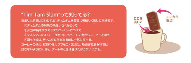 ティムタム クラシック ダーク200g 24個セット 送料無料