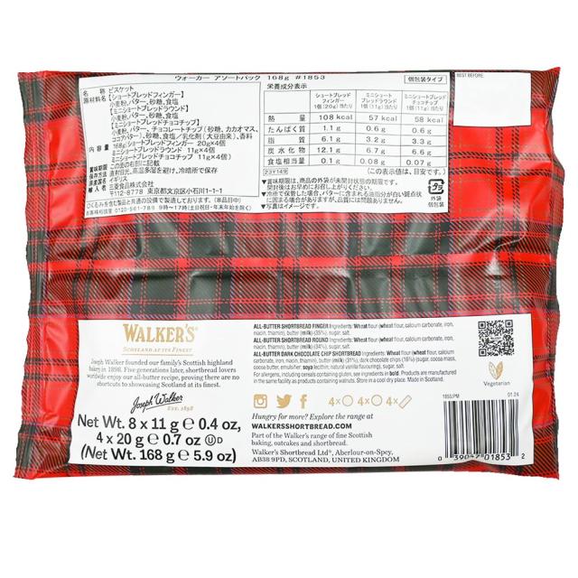 ウォーカー ショートブレッド アソートパック＃１８５３、１６８ｇ ２４袋セット 送料無料 walkers イギリスクッキー 英国王室御用達_9
