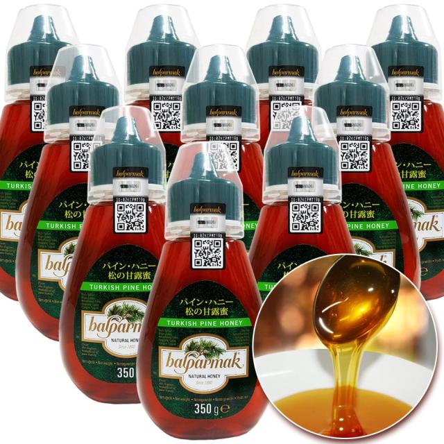 バルパルマック パイン・ハニー ３５０ｇ １０本セット トルコ産  送料込み はちみつ 蜂蜜 松のはちみつ 甘露蜜