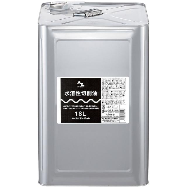 AZ 水溶性切削油 18L 828