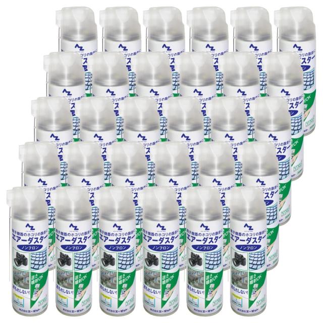 AZ エアーダスター ノンフロン 350ml×30本 電子機器のホコリ除去に 逆さ噴射でも液漏れなし DD123