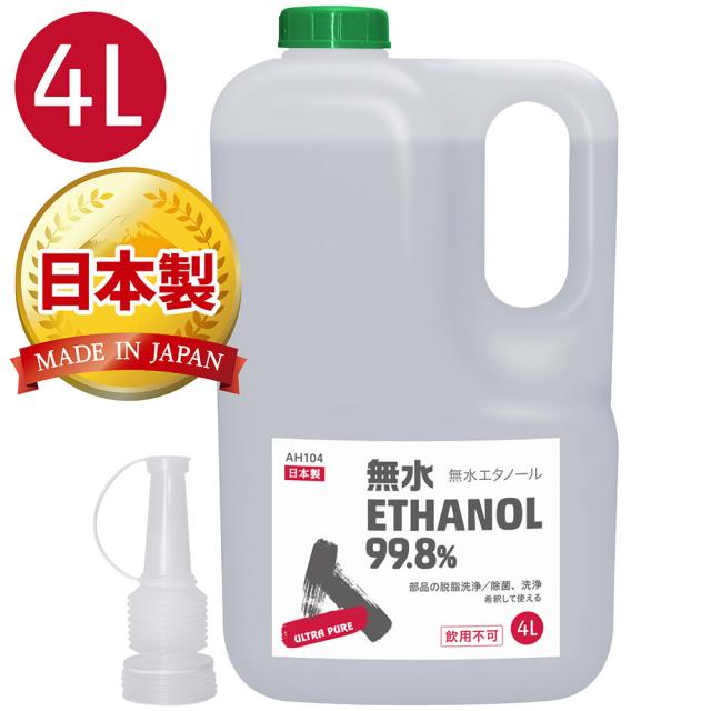 花*め様 Be ion ネックレス、アンクレットセット　男性用マイナスイオン 花*め様 Be ion ネックレス、アンクレットセット 男性用マイナス