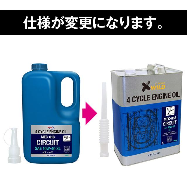AZ バイク 4サイクルエンジンオイル 4L 10W-40 SL MA2 [MEC-018