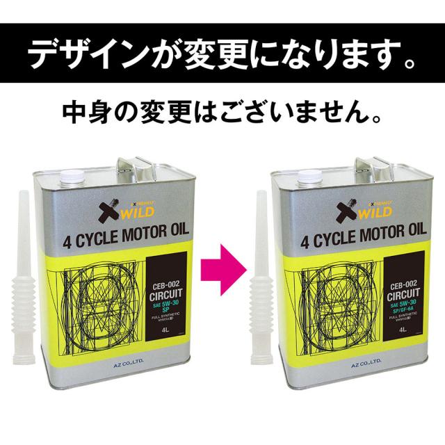 【送料無料（北海道・沖縄・離島除く）】AZ エンジンオイル 4L 5W-30 SP/GF-6A 自動車用 【CEB-002/CIRCUIT】VHVI 100%化学合成油 EG514