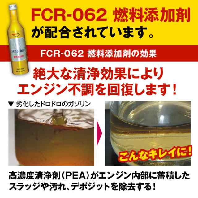 初回限定/お一人様1個限り/メール便で送料無料)AZ FCR-062