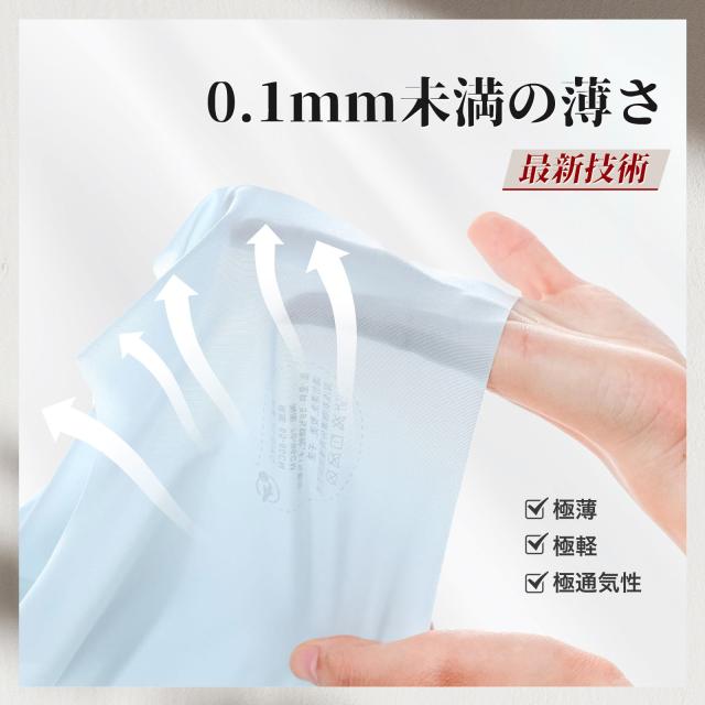 ナイトブラ3枚セット 育乳  極薄 谷間  脇高 脇肉 スッキリ 背肉 ブラ ブラジャー わき肉 背中すっきり 盛れる 補正 美胸 ブラ 小胸 バストアップ  立体的 着け心地 肌優しい  ノンワイヤー