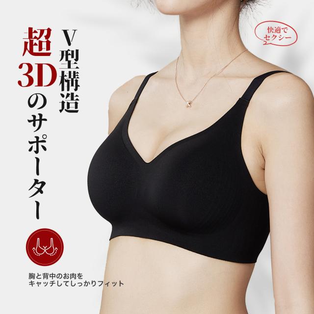 ナイトブラ3枚セット 育乳  極薄 谷間  脇高 脇肉 スッキリ 背肉 ブラ ブラジャー わき肉 背中すっきり 盛れる 補正 美胸 ブラ 小胸 バストアップ  立体的 着け心地 肌優しい  ノンワイヤー