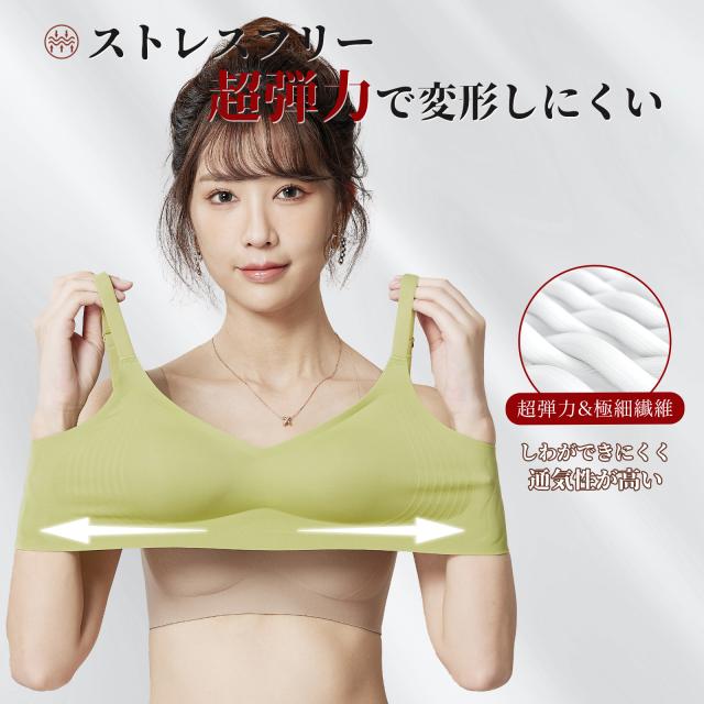 ナイトブラ3枚セット 育乳  極薄 谷間  脇高 脇肉 スッキリ 背肉 ブラ ブラジャー わき肉 背中すっきり 盛れる 補正 美胸 ブラ 小胸 バストアップ  立体的 着け心地 肌優しい  ノンワイヤー