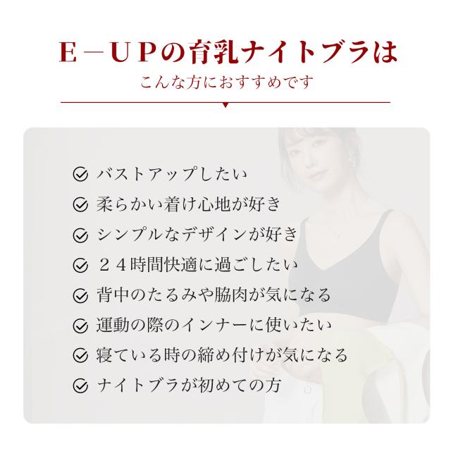 ナイトブラ3枚セット 育乳  極薄 谷間  脇高 脇肉 スッキリ 背肉 ブラ ブラジャー わき肉 背中すっきり 盛れる 補正 美胸 ブラ 小胸 バストアップ  立体的 着け心地 肌優しい  ノンワイヤー