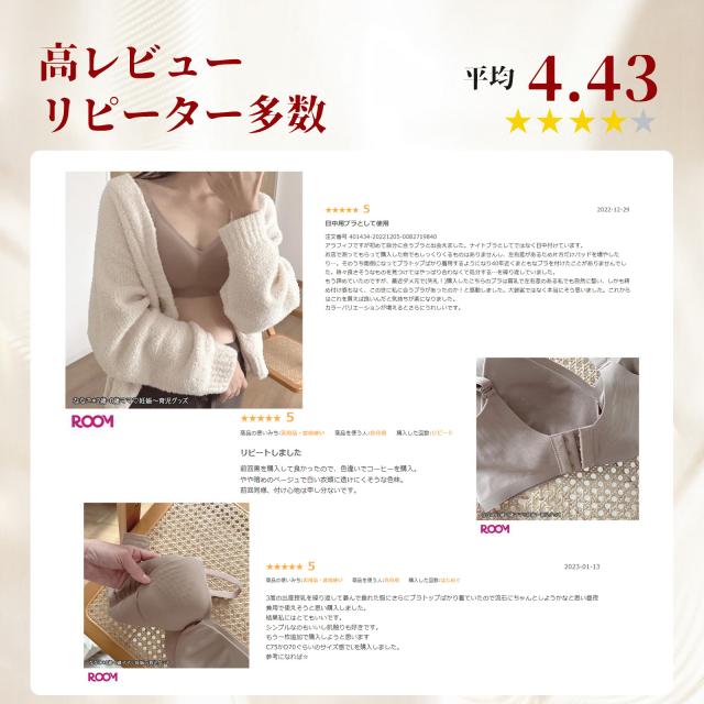 ナイトブラ3枚セット 育乳  極薄 谷間  脇高 脇肉 スッキリ 背肉 ブラ ブラジャー わき肉 背中すっきり 盛れる 補正 美胸 ブラ 小胸 バストアップ  立体的 着け心地 肌優しい  ノンワイヤー