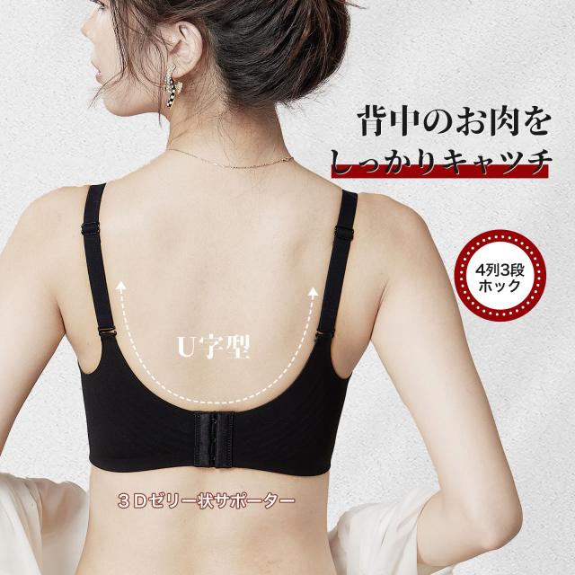 ナイトブラ3枚セット 育乳  極薄 谷間  脇高 脇肉 スッキリ 背肉 ブラ ブラジャー わき肉 背中すっきり 盛れる 補正 美胸 ブラ 小胸 バストアップ  立体的 着け心地 肌優しい  ノンワイヤー