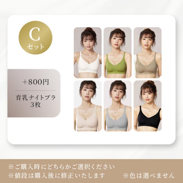 ナイトブラ3枚セット 育乳  極薄 谷間  脇高 脇肉 スッキリ 背肉 ブラ ブラジャー わき肉 背中すっきり 盛れる 補正 美胸 ブラ 小胸 バストアップ  立体的 着け心地 肌優しい  ノンワイヤー