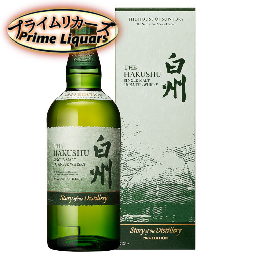 サントリー シングルモルト 白州 Story of the Distillery 2024 EDITION 700ml