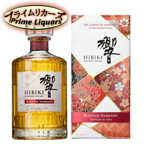 サントリー 響 ブロッサムハーモニー 2024 700ml