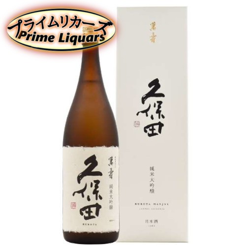 久保田　萬寿　1800ml