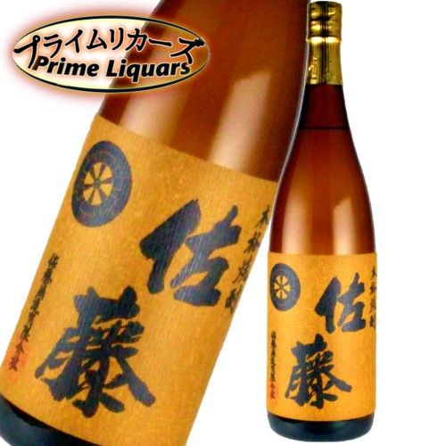 佐藤 麦 1800ml