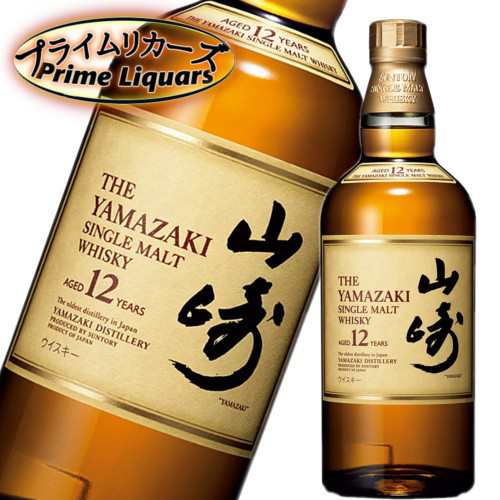 サントリー 山崎１２年 700ml その他ウイスキー