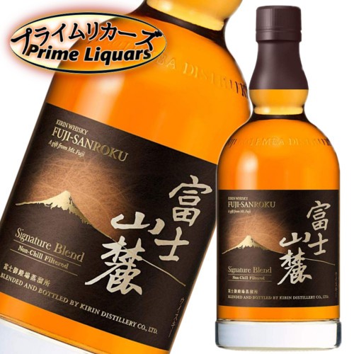 富士山麓 シグネチャーブレンド 700ml 5,810円