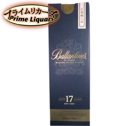 バランタイン　１７年（正規）700ml 6,322円