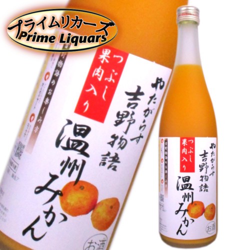 やたがらす 吉野物語 温州みかん 720ml