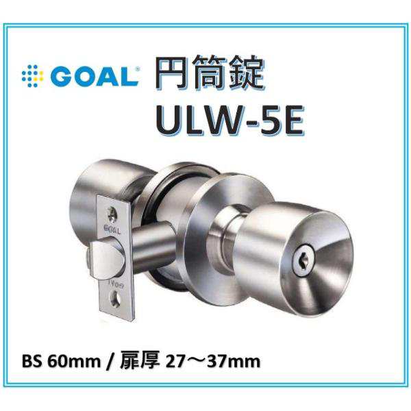 奉呈 GOAL ゴール ULW 4F BS89MM DT27-37MM ユニロック 円筒錠 ULWシリーズ 間仕切錠  ULW4FBS89MMDT2737MM