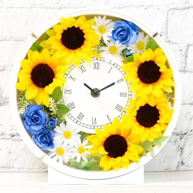 アーティフィシャルフラワー ヒマワリの花時計 ひまわり 向日葵 時計 誕生日 プレゼント 贈り物 ギフト 時計 文字盤 振り子 掛け時計 雑貨 誕生日 贈り物 壁掛け ローズ 薔薇 弔い 豪華 定番 祝い 送別 定年 退職 結婚祝い 花 還暦祝い お祝い 開店祝い 敬老の日 造花