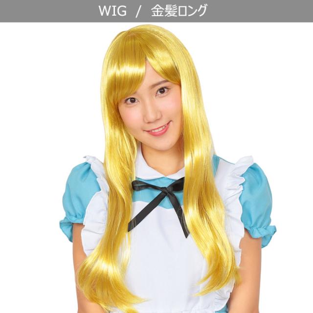 男女兼用 アニメ 金髪 ロング ウイッグ 金パツ 金パツ きんぱつ ロングヘア Wig コスプレ コスチューム 女装 ボリューム ハロウィンの通販はau Pay マーケット キラキラ アイランド