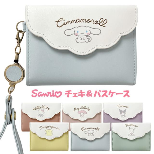 サンリオ リール付き チェキ & iCカードケース キャラクター PU