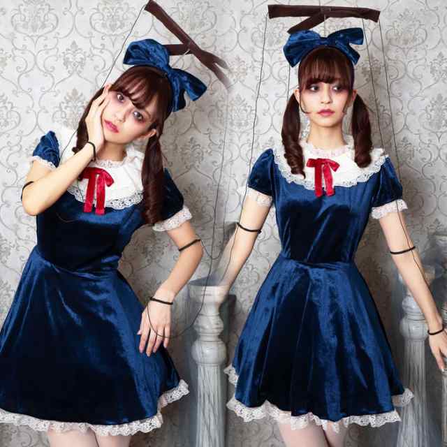 送料無料 コスプレ 操り人形 マリオネット 人形 ドール ブルー ネイビー パニエ メイド メイド服 アリス ベロア ワンピース フリーサイズ  かわいい セクシー コスプレ衣装 衣装 コスチューム ハロウィン ハロウィンコスプレ 忘年会 仮装 レディース 2020 s-cs_6c747の通販  ...