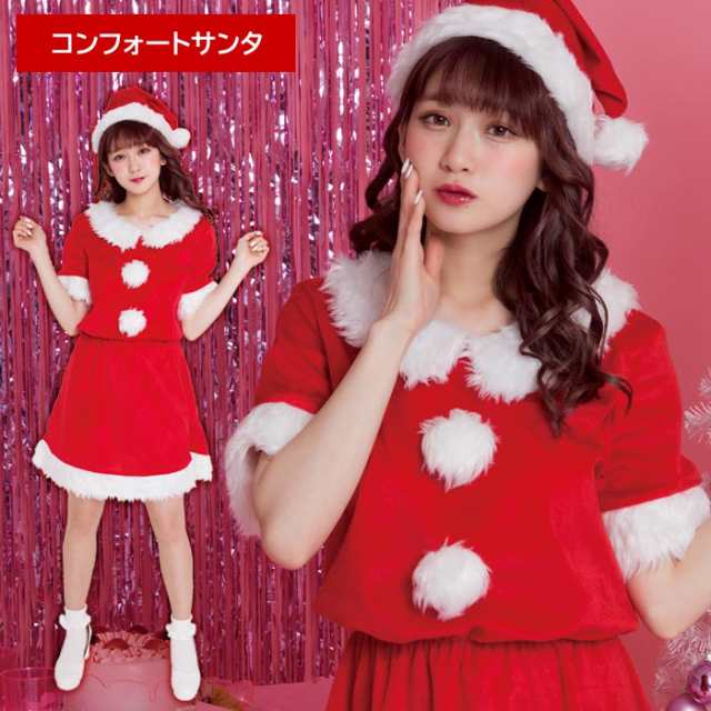 大きいサイズ サンタ コスプレ サンタコス 衣装 ドレス コスチューム レッド クリスマス 仮装 カラー 手袋 サンタ衣装 Ll 2l ゆったりの通販はau Pay マーケット キラキラ アイランド