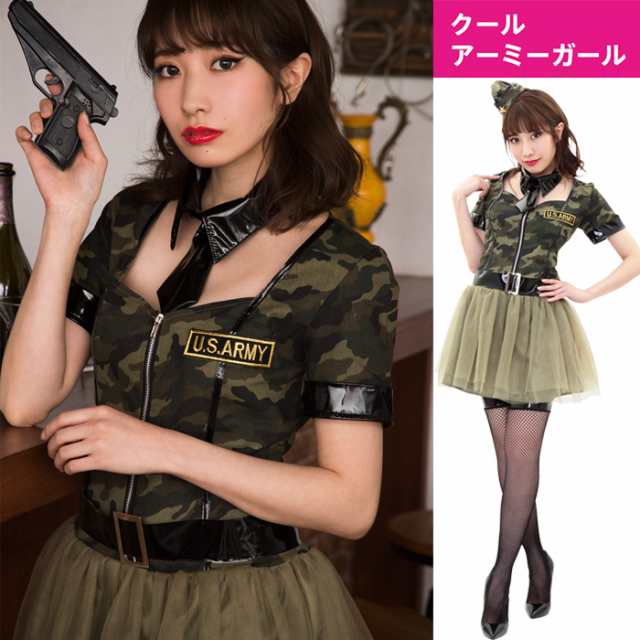 送料無料 レディース アーミー ガール 制服 軍人 軍医 女性軍人 兵士 ミリタリー 迷彩 帽子 セクシー コスプレ コスチューム ハロウィンの通販はau Pay マーケット キラキラ アイランド