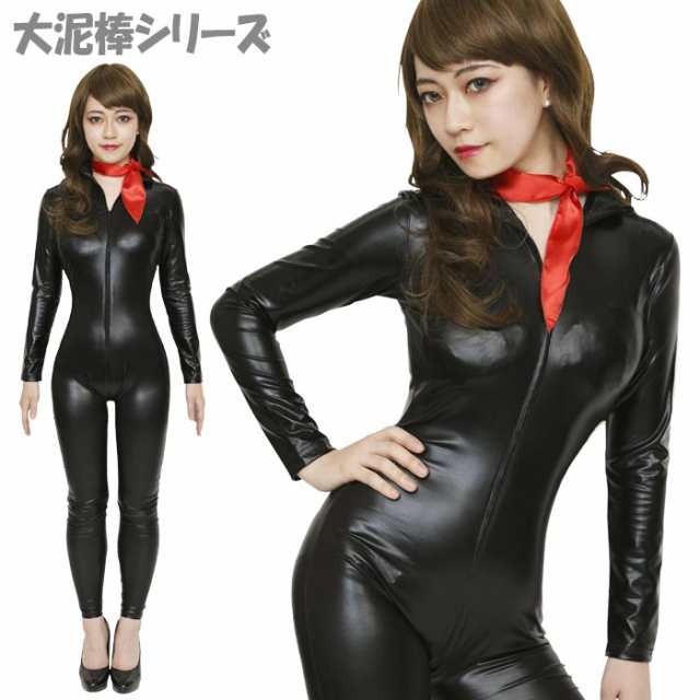 送料無料 男女兼用 女泥棒 全身タイツ ブラック 黒 アニメ なりきり キャラクター コス コスプレ コスチューム ハロウィン 衣装 忘年会の通販はau Pay マーケット キラキラアイランド