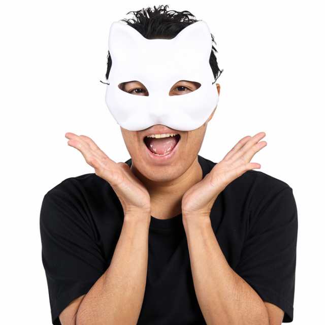 宴会の達人 ハーフマスク 猫 ネコ ねこ キャット 半分仮面 白 お面 マスク 仮面 面白 面白い ギャグ メンズ ホワイト パーティーグッズ の通販はau Pay マーケット キラキラ アイランド