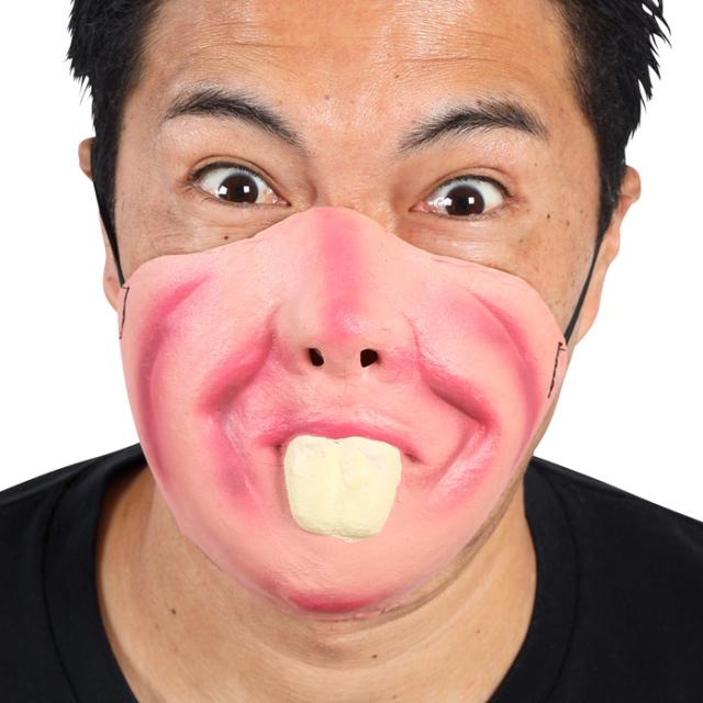 宴会の達人 出っ歯マスク 出っ歯 ラバーマスク 半分仮面 白 お面 マスク 仮面 面白 おもしろ 面白い リアル ギャグ メンズ パーティーグの通販はau Pay マーケット キラキラアイランド 宴会の達人 出っ歯マスク 出っ歯 ラバーマスク 半分仮面 白 お面 マスク 仮面 面白 おもしろ 面白い リアル ギャグ メンズ パーティーグの通販はau Pay マーケット キラキラアイランド