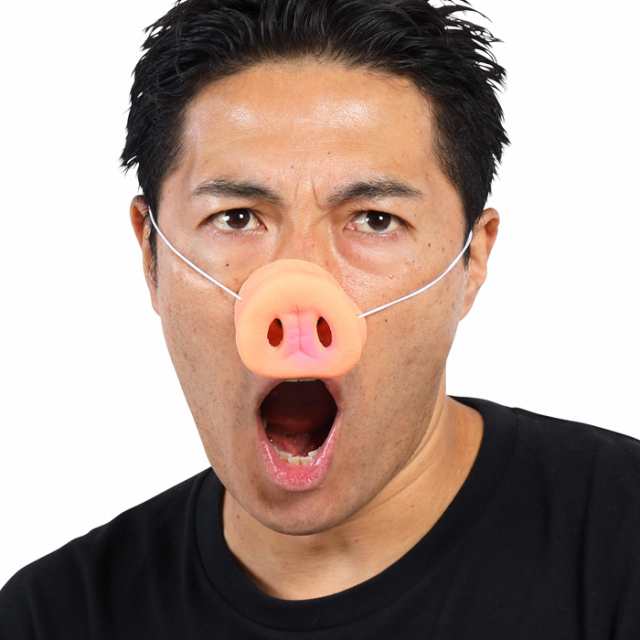 宴会の達人 付け鼻 ブタ 豚 ぶた 豚鼻 付けばな つけ鼻 面白 おもしろ 面白い リアル 干支 動物 アニマル ギャグ メンズ パーティーグッの通販はau Pay マーケット キラキラ アイランド