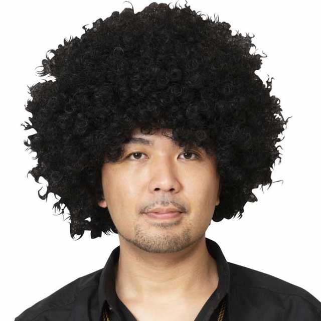 カツランド ビッグアフロ ブラック アフロ ウィッグ Wig 大きいサイズ 面白い 面白 パンク パンクヘア ギャグ アニメ 男女兼用 メンズ 男の通販はau Pay マーケット キラキラ アイランド