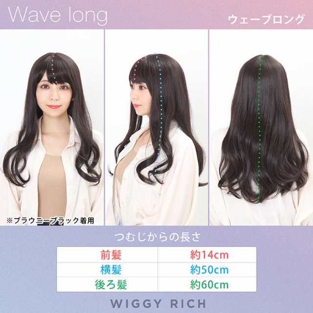 Wiggy Rich ウェーブ ロング アッシュ グレージュ ヘア 茶髪 茶色 ウィッグ ウイッグ アニメ キャラクター かつら カツラ ファッション の通販はau Pay マーケット キラキラ アイランド