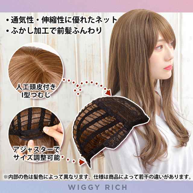 Wiggy Rich ウェーブ ロング マロン ブラウン 茶髪 茶色 ヘア Wig ウィッグ ウイッグ アニメ キャラクター かつら カツラ ファッション の通販はau Pay マーケット キラキラ アイランド