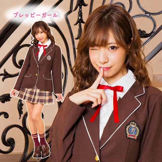 送料無料 GLOWHOLIC プレッピー ガール ブラウン 制服 セット