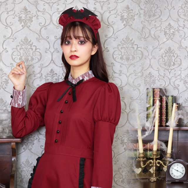 送料無料 セール 洋館メイド ボルドー レッド 赤 メイド服 カチューシャー ワンピース ロングドレス エプロン アリス メイド衣装 メイド の通販はau Pay マーケット キラキラ アイランド