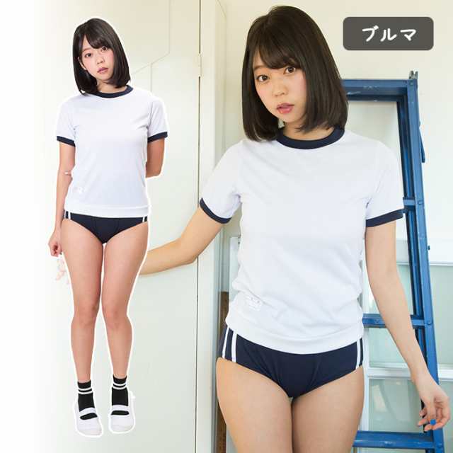 プライベート ブルマ 体操服 体育 学生 プチプラ 安い 撮影会 撮影 大人 セクシー キュート かわいい 可愛い ネイビー 青 紺 ぶるま 名前の通販はau Pay マーケット キラキラ アイランド