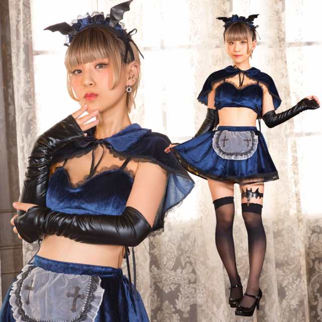 楽天市場】【コスプレ衣装/コスチューム】 SugarWhip コウモリ