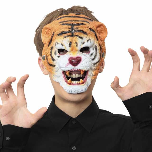 タイガーのマスク 虎のかぶり物 虎の飾り物 | kensysgas.com
