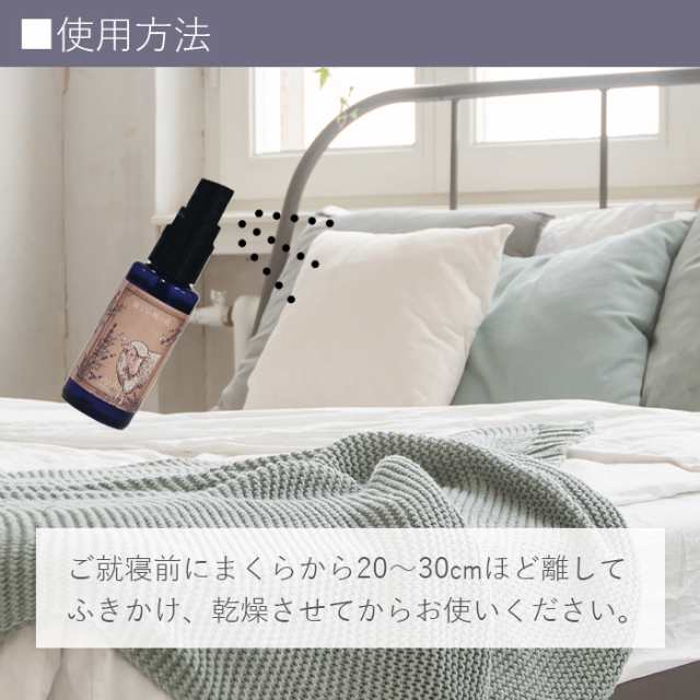 Siyolca Pillow Spray シヨルカ ピロー スプレー 50ml アロマスプレー アロマオイル ピローミスト ルームスプレー マスクスプレー  アロマの通販はau PAY マーケット - キラキラアイランド