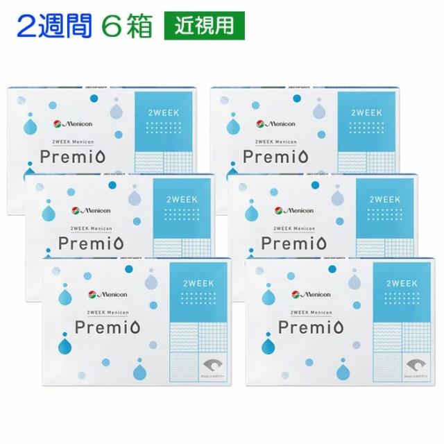 メール便 [6箱] メニコン プレミオ 2ウィーク Premio 2week menicon メニコン2ウィーク 2週間 1箱6枚入り ソフトコンタクト クリアコンタクト クリアレンズ 透明 DIA 14.0mm うるおい 低含水 40％ 無色 清潔 2週間交換 2週間使い捨て 近視用 ap-ha00001の通販は