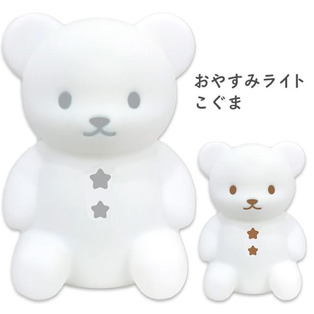 置き型の照明クマ‼︎
