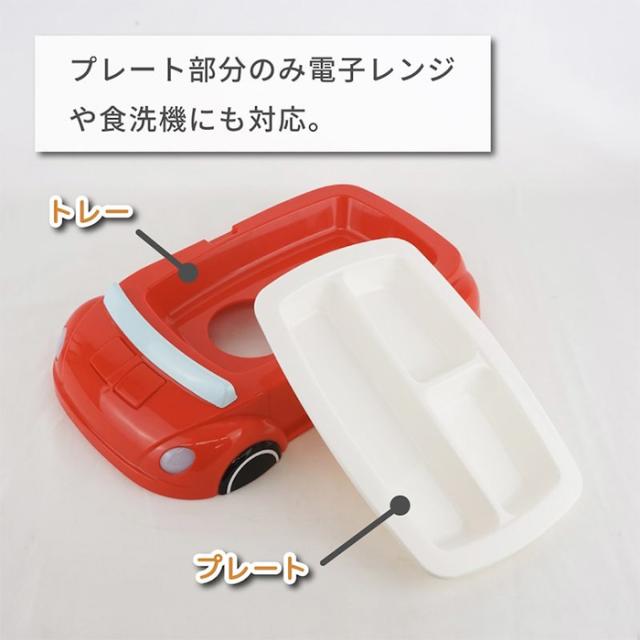 送料無料 サウンド ランチプレート 車 大きめ 光る 音が鳴る 電子レンジ対応 食洗器対応 洗いやすい お子様ランチ プレート キッズプレーの通販はau Pay マーケット キラキラアイランド